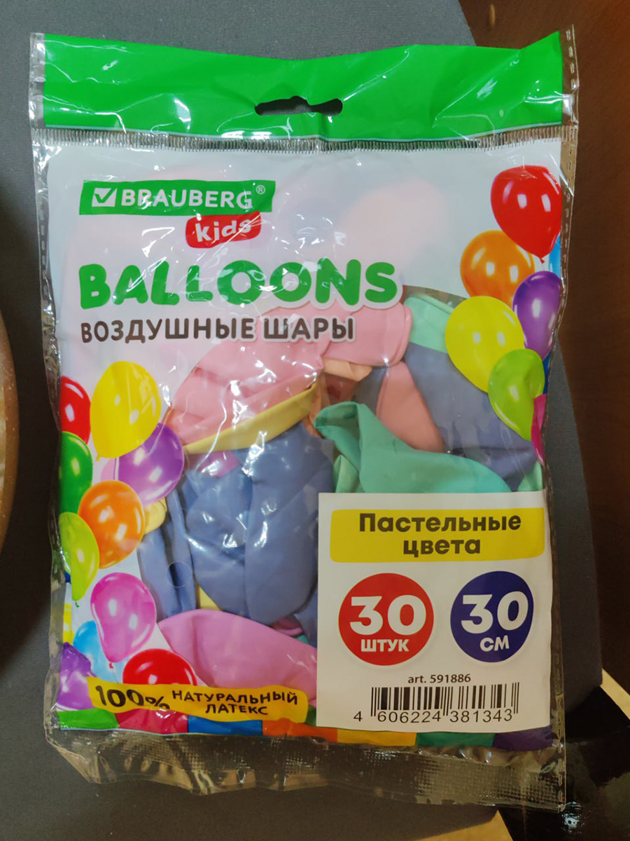 В Беларуси запретили эти воздушные шарики: они опасны для детского здоровья