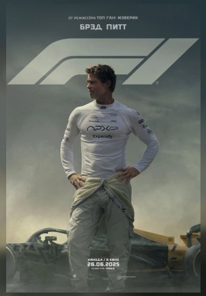 F1