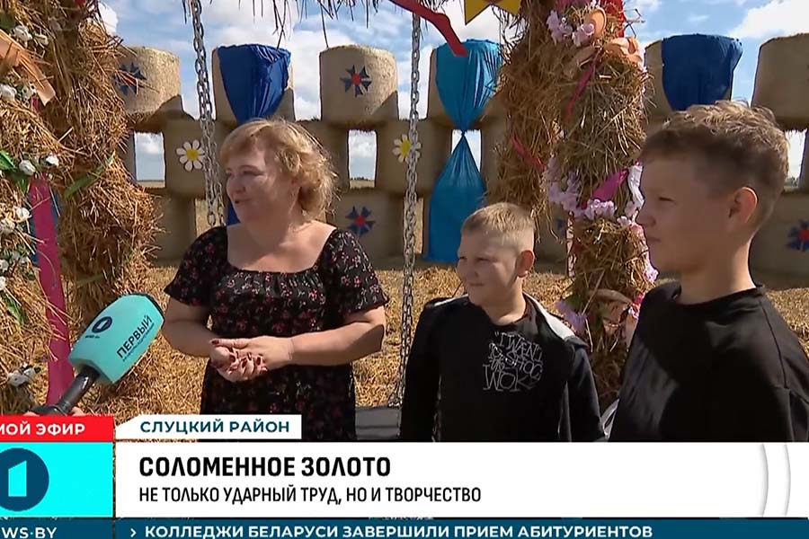 посмотрите