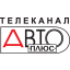 Авто Плюс