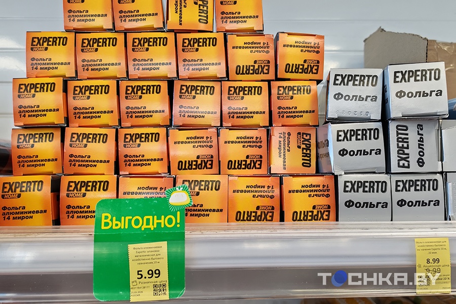 Чистое подорожание: посмотрели, как за годы изменились цены на бытовую химию