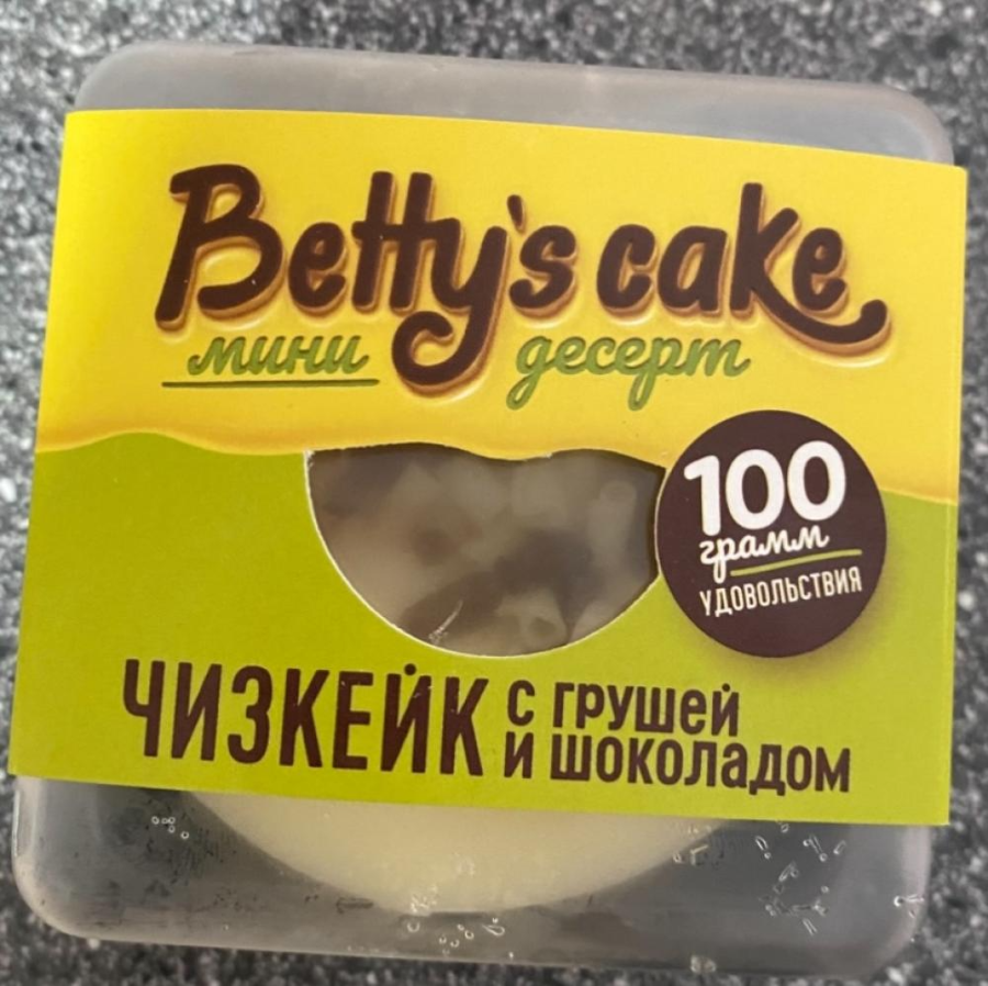 Некачественные сладости