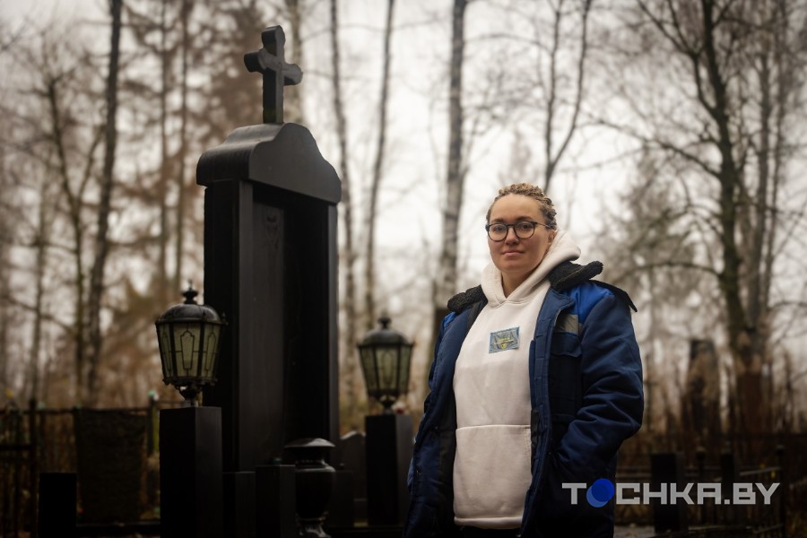 как белоруска