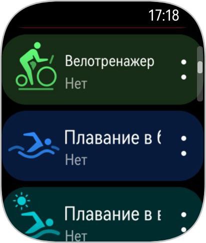 Скриншот: Tochka.by