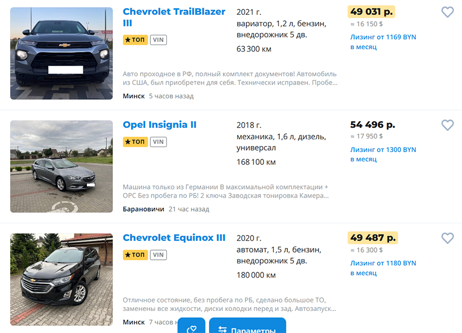 Сколько часов работают белорусы ради шоколада, машины или квартиры – считаем