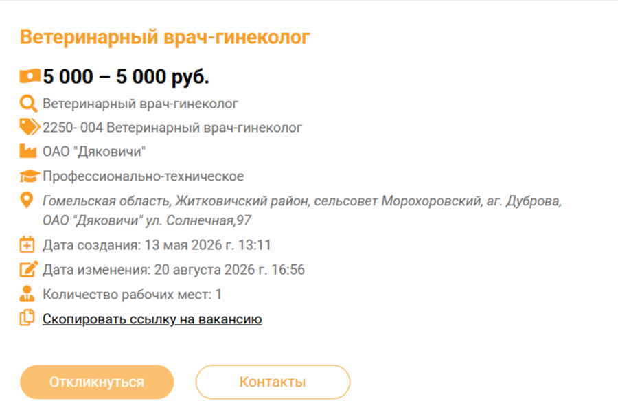 смотрим 