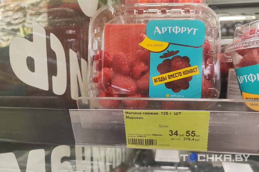 Никогда не куплю: в минских магазинах продают ягоды по 276 рублей за 1 кг