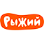 Рыжий
