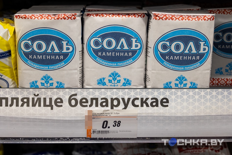 Не жадные, а домовитые: какие продукты можно купить на 2 рубля