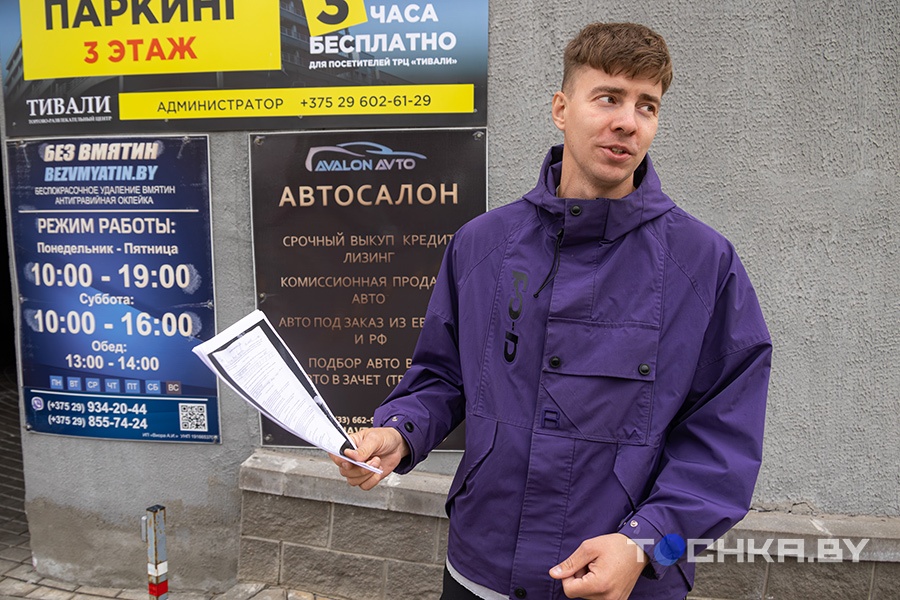 Разбираемся 