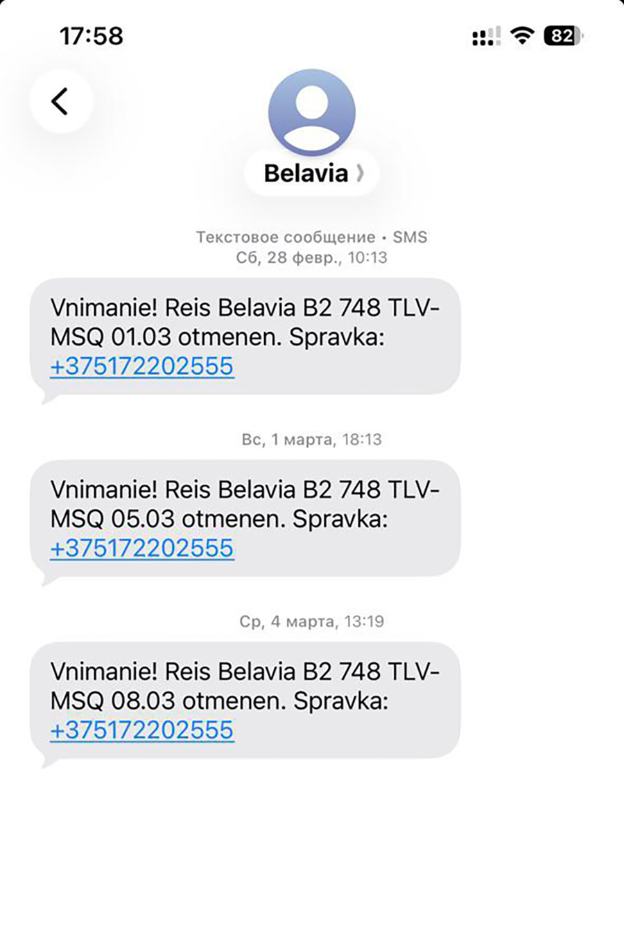 Белоруска об эвакуации