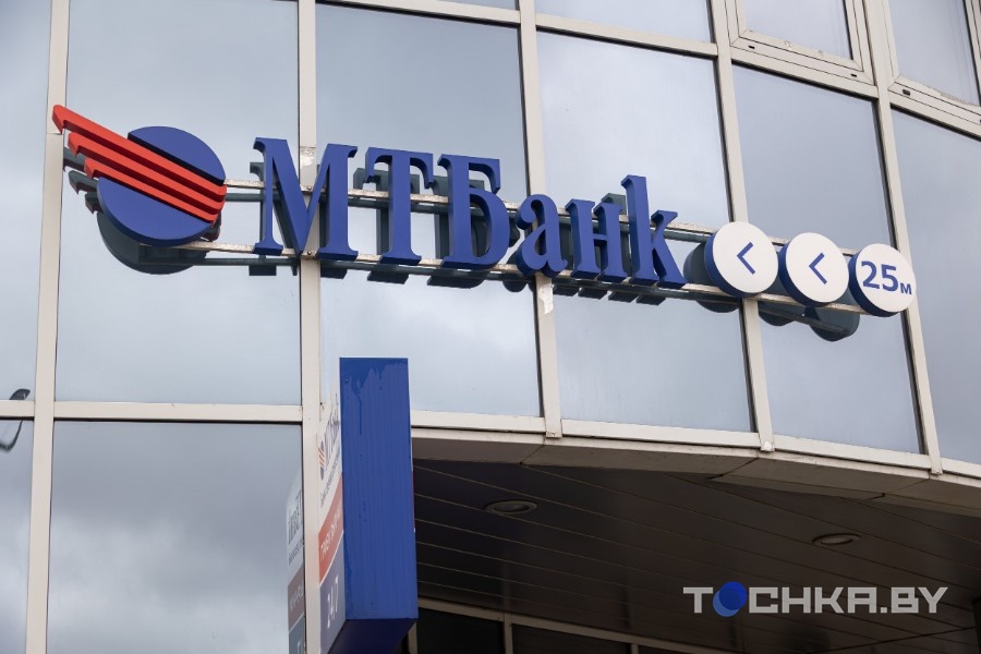 Отмена комиссий, запрет операций, новые услуги: что меняют белорусские банки в марте