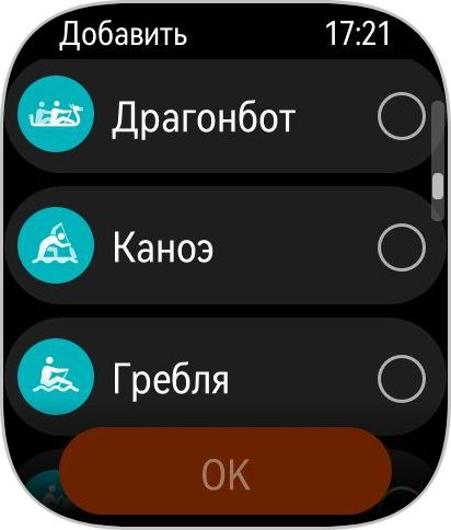 Скриншот: Tochka.by