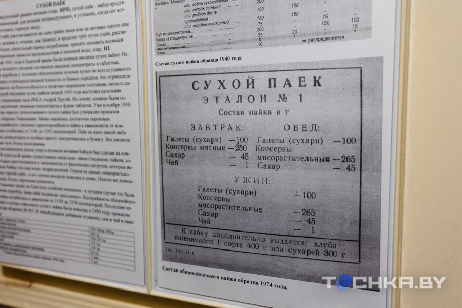 Три этажа под землей: как устроен секретный Бункер-77 под Щучином