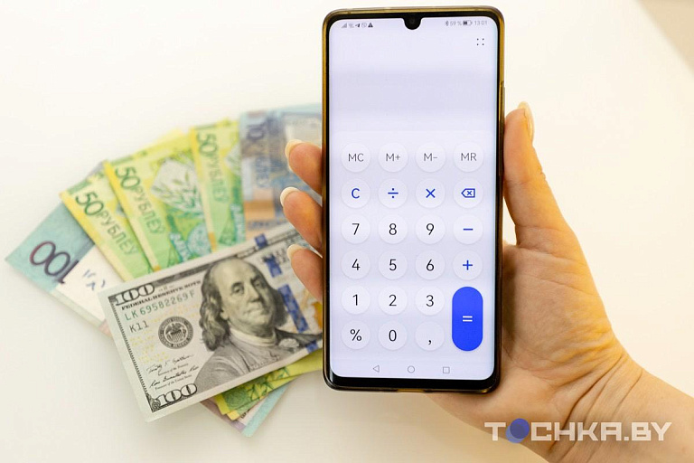 Все иностранные валюты, кроме евро, подросли к выходным