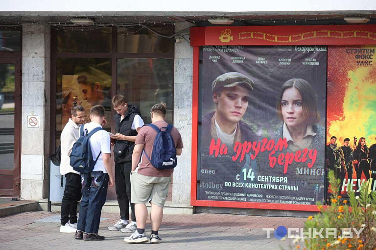 Что посмотреть на выходных: "На другом берегу" и иранский триллер "Вычитание"