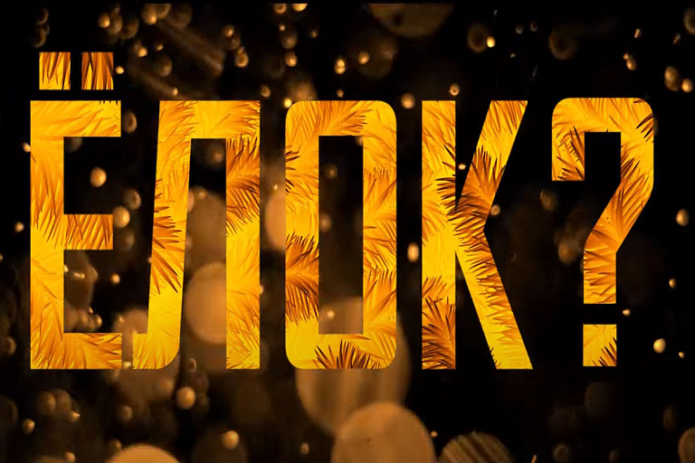 Новый год не за горами: появился трейлер фильма "Елки 10"