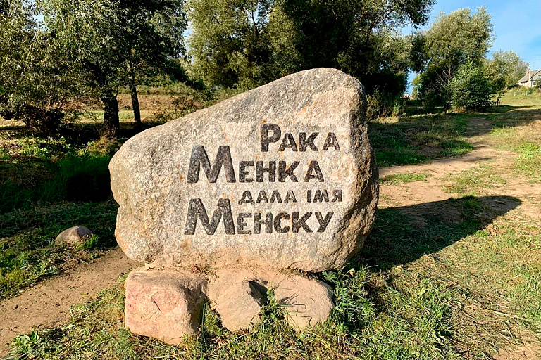 Премьер: белорусская государственность – не придуманная