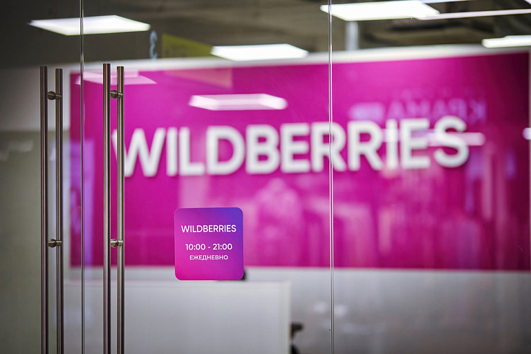 Топ-менеджер Wildberries рассказала, как часто покупает на маркетплейсе