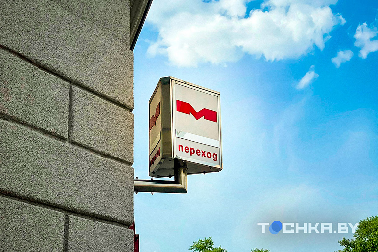 В Минске обустроят транспортные хабы около метро – узнали, где