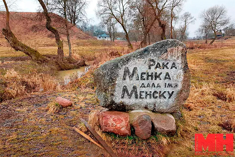 В апреле начнутся раскопки городища на Менке