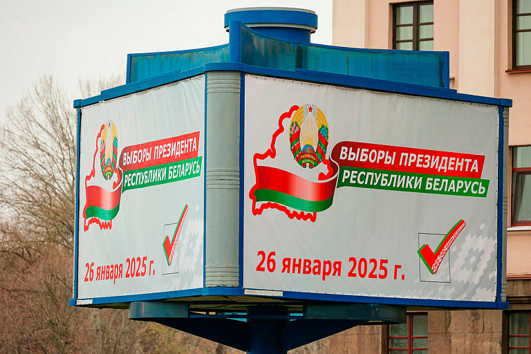 В ЦИК Беларуси объяснили, почему засекретили списки членов комиссий к выборам