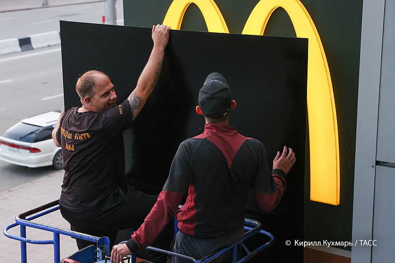 У приложения российской сети McDonald's появилось новое название