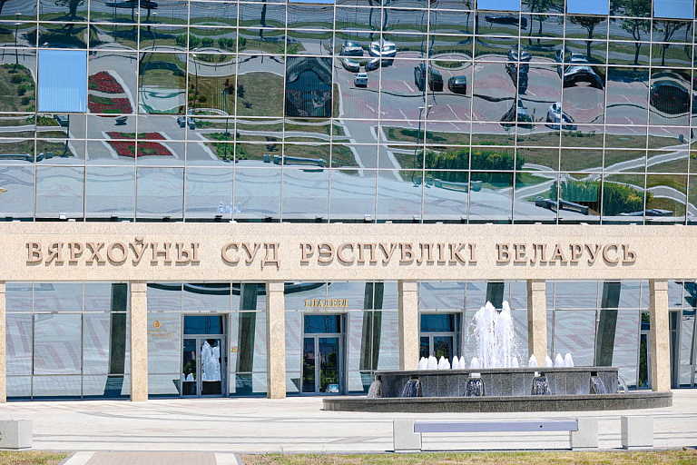 Верховный суд рассмотрит третье дело о геноциде белорусского народа