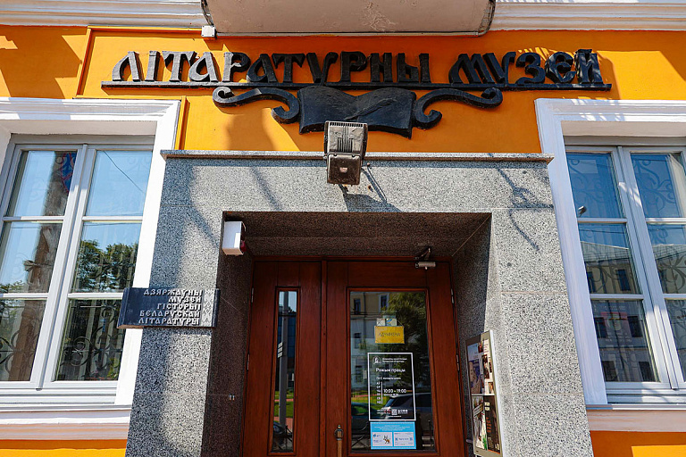 Белорусские музеи будут бесплатными для всех учащихся 29 января