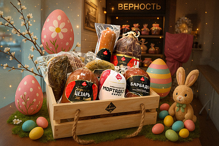 Вкусно и удобно: готовим богатый стол к Пасхе вместе с "Пикант"