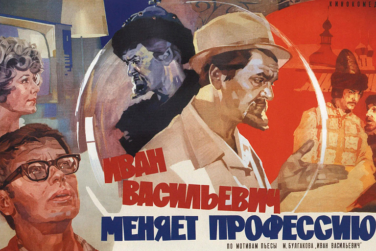 Тест: угадайте советский фильм по постеру