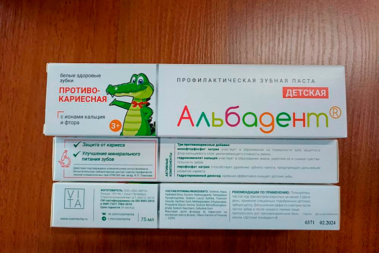 В Беларуси запретили зубную пасту за слова на упаковке – производитель против