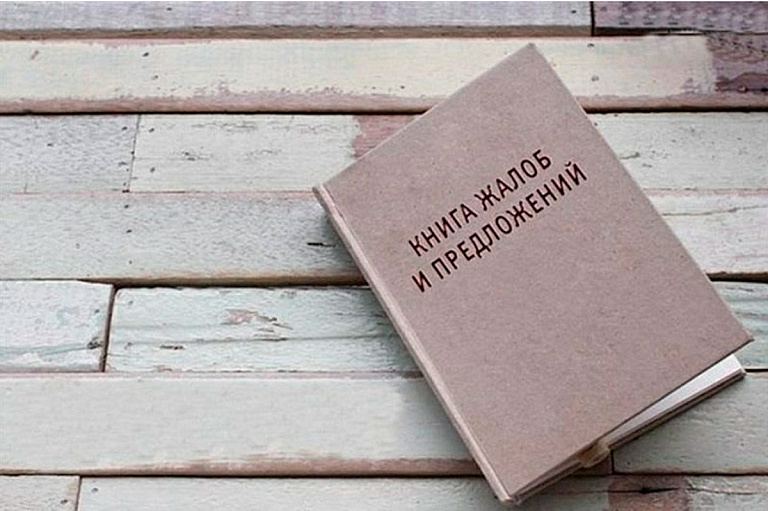 Должна ли быть книга жалоб в пункте выдачи маркетплейса, разъяснил МАРТ