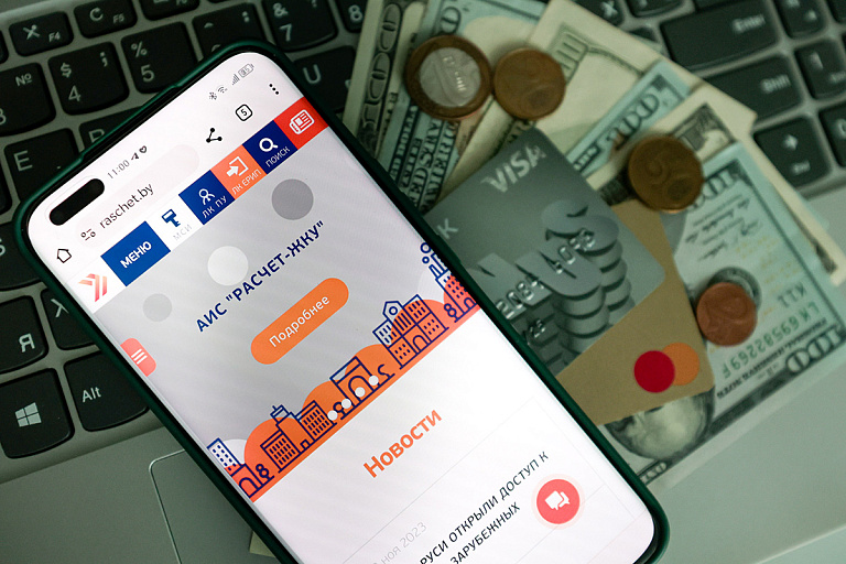 ЕРИП начнет отключать белорусов от системы с 1 августа – кого это коснется