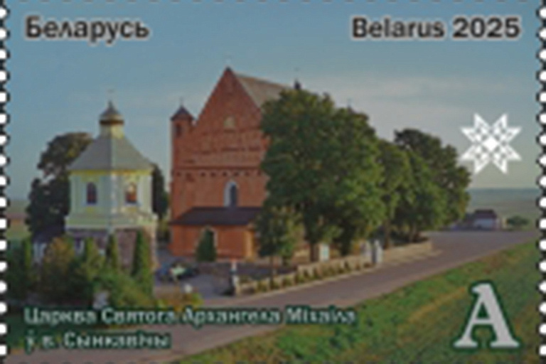 Филателистам в копилку: выпустят марки с достопримечательностями Гродненщины