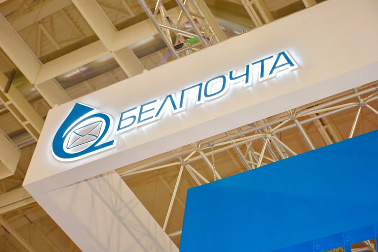 Оформить посылку, вызвать курьера, узнать индекс: что умеет приложение "Белпочты"