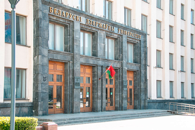 БГУ выплатит первокурсникам по Br420 – но не всем