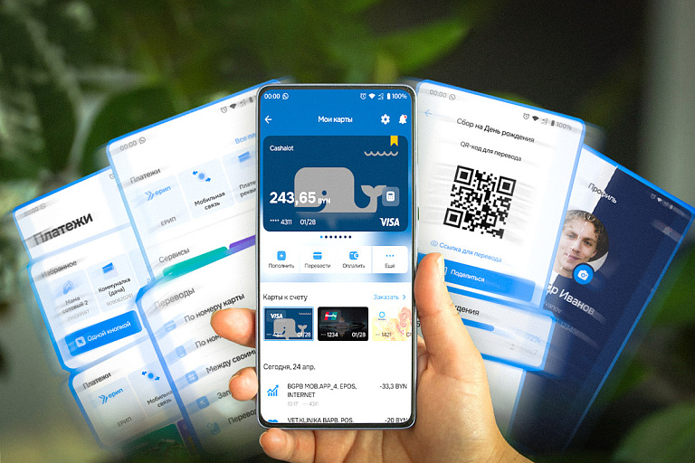 DailyFin – ваш личный компаньон: что умеет мобильный банк Белгазпромбанка DailyFin – ваш личный компаньон: что умеет мобильный банк Белгазпромбанка