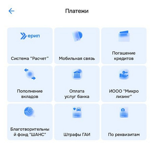 Скришот: DailyFin