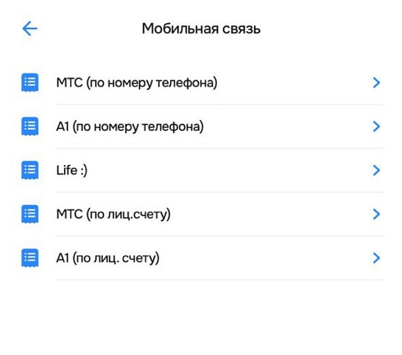 Скришот: DailyFin