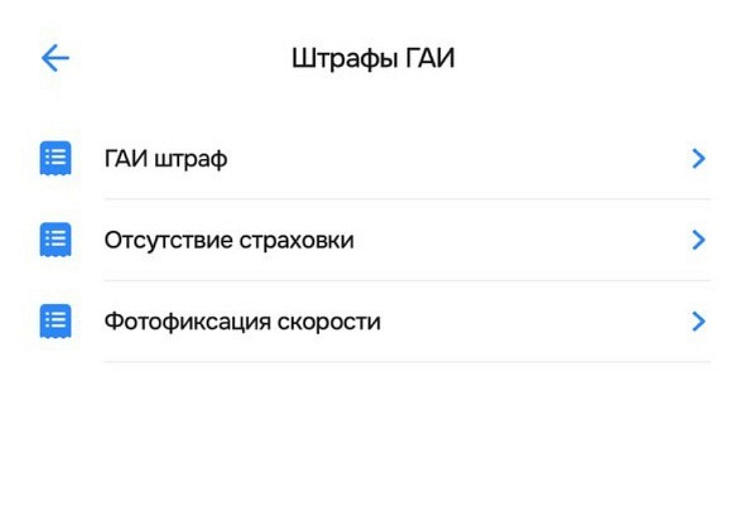 Скришот: DailyFin