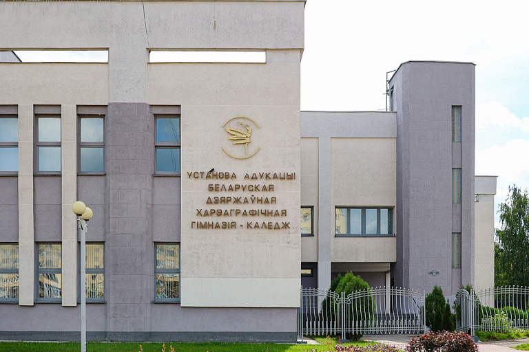 Кто в Беларуси выбирает колледж вместо вуза, рассказали в Минобре