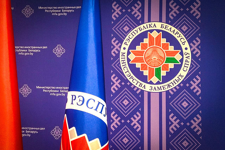 Акции в Варшаве 9 августа могут нанести ущерб Минску – МИД Беларуси