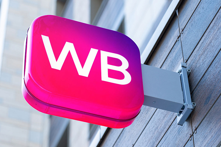 Wildberries запускает программу поддержки ПВЗ в небольших городах Беларуси