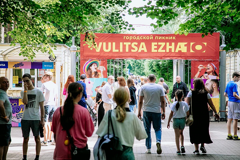 Спот знакомств и Parade of Planets: в Минске пройдет последняя Vulitsa Ezha