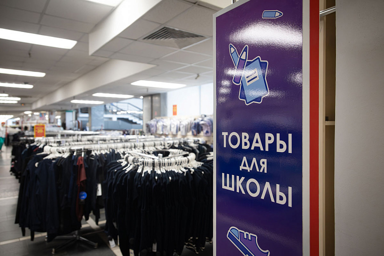 Базовый минимум: посчитали, можно ли собрать ребенка в школу за "минималку"