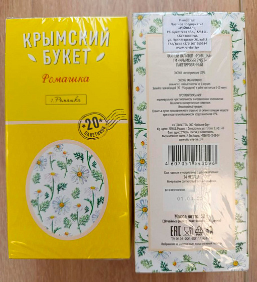 Плесень и кишечная палочка: опасные чай и сладости нашли в Беларуси