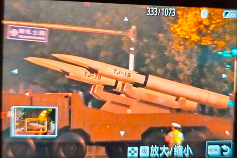 Ракета YJ-19. Фото: gunm.ru 