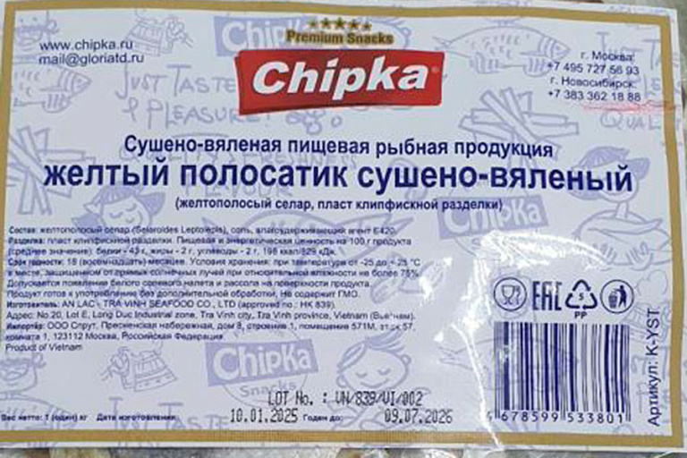 Фото: Госстандарт