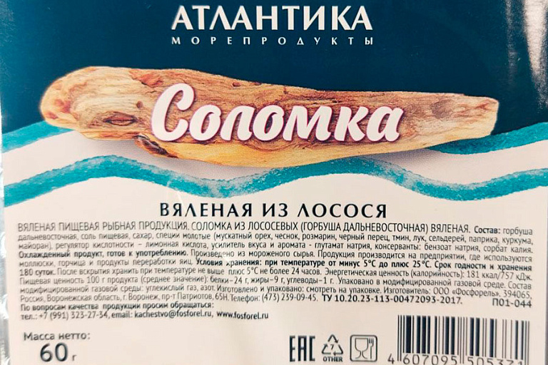 Фото: Госстандарт